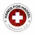 Emergency Aid For Hadeel's Family Patreon picture