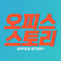 여직원XYZ Patreon Picture