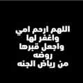 ]الى سعادة الدارين [تفسير الاحلام Patreon Picture