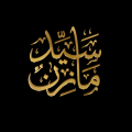 سيد مازن Patreon Picture
