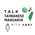 Talk Taiwanese Mandarin With Abby Patreon Picture