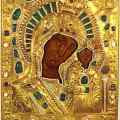 The Black Madonna Speaks Patreon Picture
